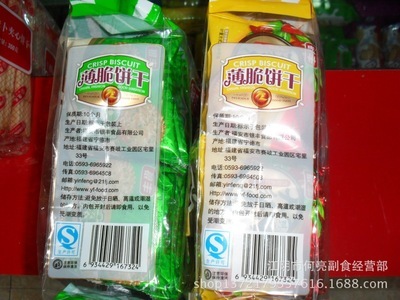 【銀豐薄脆餅干 黑芝麻味 香蔥味 大紅棗 500克裝*12包/件】價格,廠家,圖片,其他食品生產機械,江陰市何亮副食經營部-