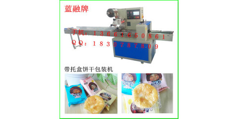 休閑零食 新樂福猴菇養(yǎng)胃餅干猴姑酥性菌類猴頭菇餅包裝機(jī)械