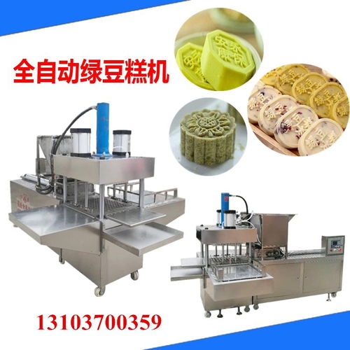 全自動壓力大米餅與綠豆糕餅干機械 現代食品生產的效率革新