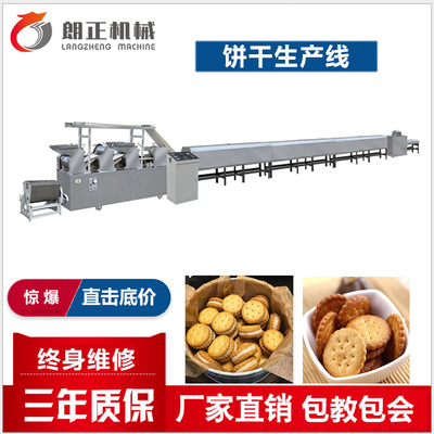 九江健康餅干設備 現(xiàn)代化餅干機械的創(chuàng)新與應用