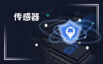 從零起步，開啟AIoT開發與軟件工程新篇章——職坐標專業培訓班