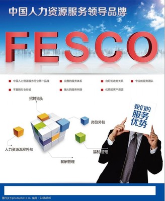 凝聚人才力量，彰顯專業價值——人力資源企業文化圖片素材解析
