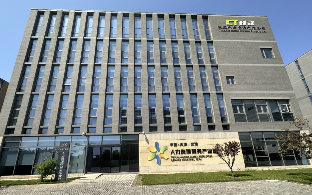 宿遷青創空間 打造企業創業“孵化器”，激發青年創新創業活力