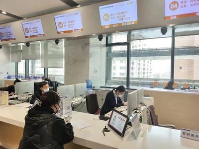 事關你我！泰達“一件事一次辦”綜合窗口再提速——人力資源服務篇
